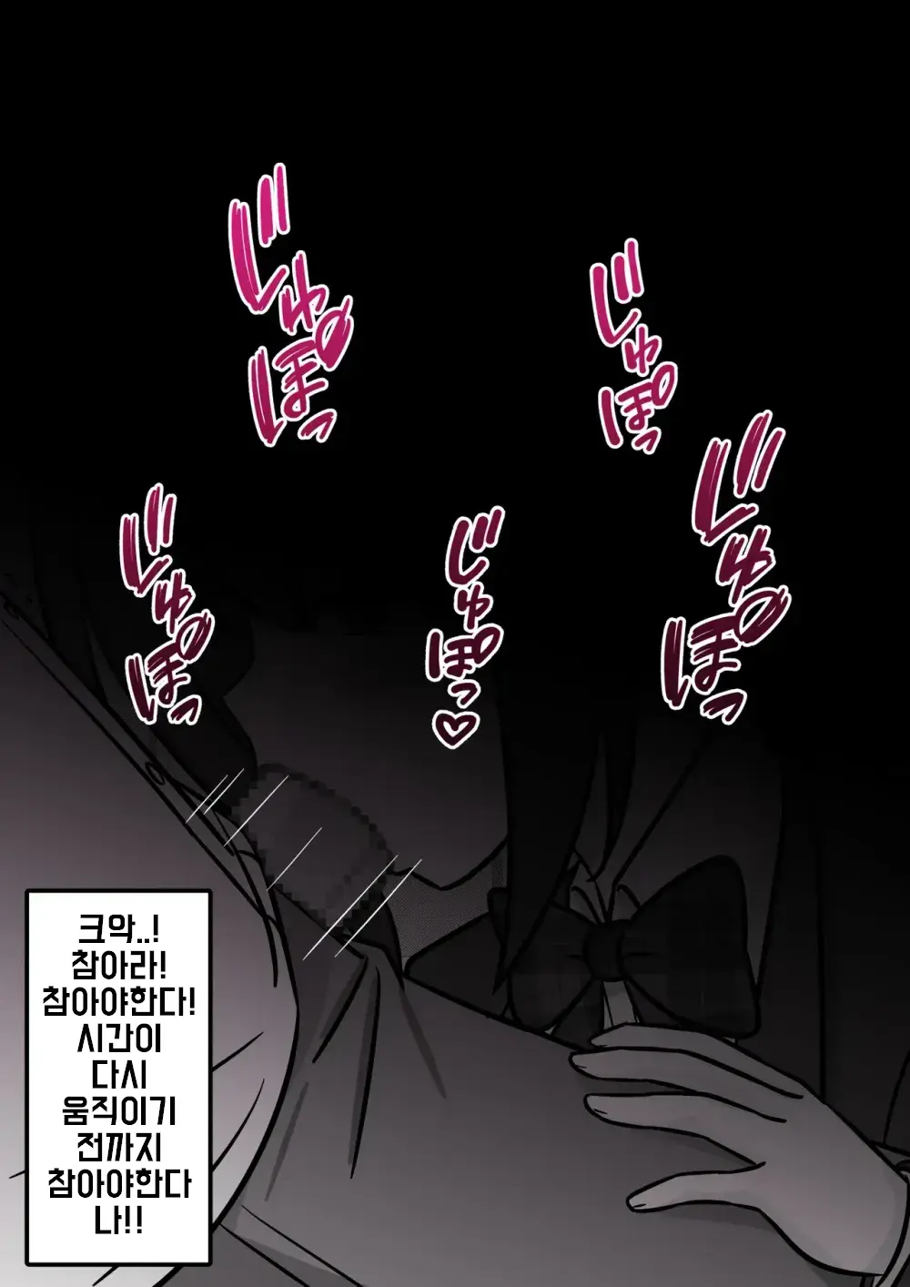 Danjoi 1:39 No Heikou Sekai Wa Omoi No Hoka Futsuu Ijou Hen | 남녀비 1:39의 평행세계는 의외로 평범 -이상편-